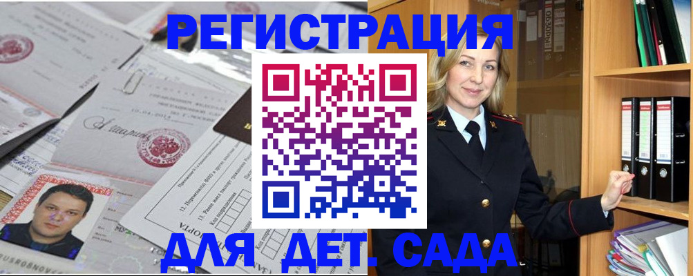 найти адрес прописки в Апрелевке