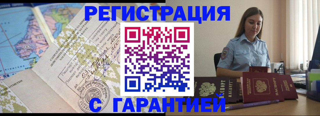 регистрация для дет. сада в Апрелевке